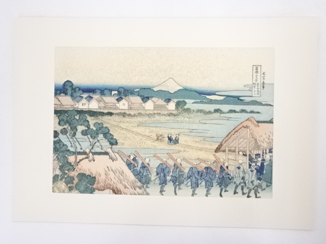 APANESE WOODBLOCK PRINT/ HAND PRINTED / 36 VIEWS OF MT.FUJI / BY HOKUSAI